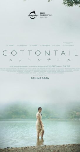 مشاهدة فيلم 2023 Cottontail مترجم