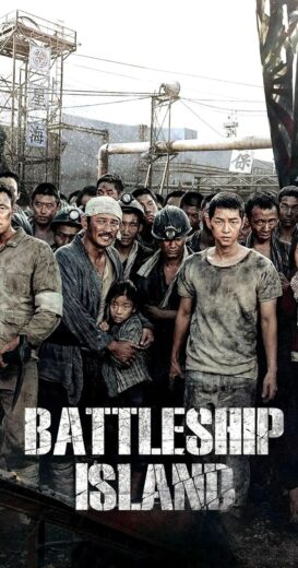 مشاهدة فيلم 2017 The Battleship Island مترجم