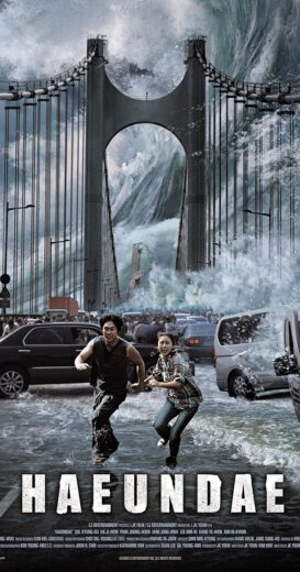 مشاهدة فيلم تسونامي tsunami 2009 مترجم اون لاين بجودة عالية HD