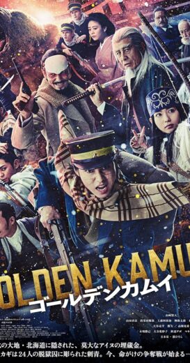 مشاهدة فيلم 2024 Golden Kamuy مترجم