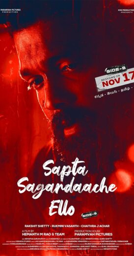 مشاهدة فيلم 2023 Sapta Sagaradaache Ello: Side B مترجم