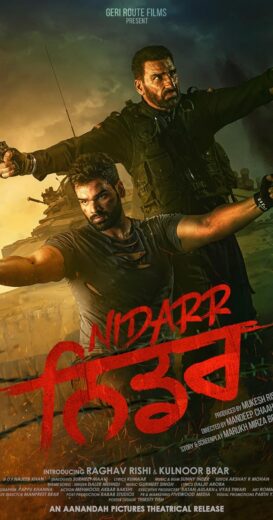 مشاهدة فيلم 2023 Nidarr مترجم