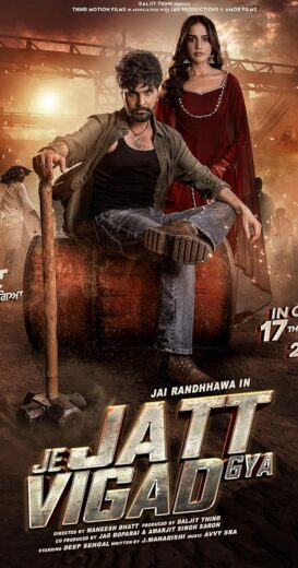 مشاهدة فيلم 2024 Je Jatt Vigarh Gya مترجم