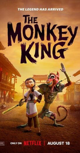 مشاهدة فيلم 2023 The Monkey King مترجم