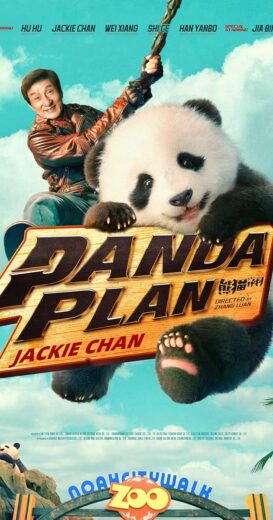 مشاهدة فيلم 2024 Panda Plan مترجم